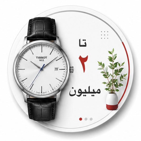 https://saatfadak-jaberian.ir/tag/%D8%AA%D8%A7%20%DB%B2%20%D9%85%DB%8C%D9%84%DB%8C%D9%88%D9%86/