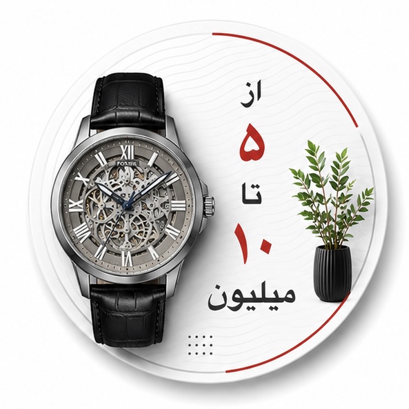 https://saatfadak-jaberian.ir/tag/%D8%A7%D8%B2%20%DB%B5%20%D8%AA%D8%A7%20%DB%B1%DB%B0%20%D9%85%DB%8C%D9%84%DB%8C%D9%88%D9%86/