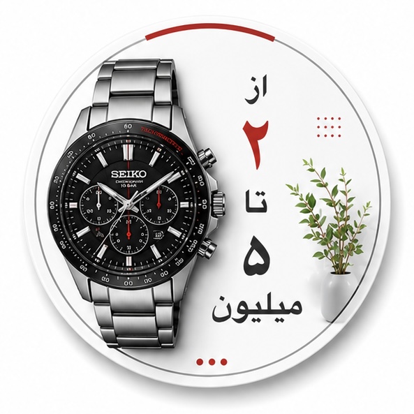 https://saatfadak-jaberian.ir/tag/%D8%A7%D8%B2%20%DB%B2%20%D8%AA%D8%A7%20%DB%B5%20%D9%85%DB%8C%D9%84%DB%8C%D9%88%D9%86/