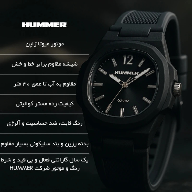ساعت مچی عقربهای مردانه هامر اورجینال مدل HM1102-C3