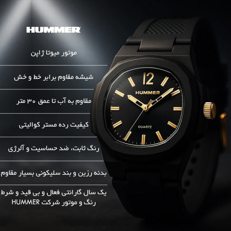 ساعت مچی عقربهای مردانه Hummer اورجینال مدل HM1102-C4