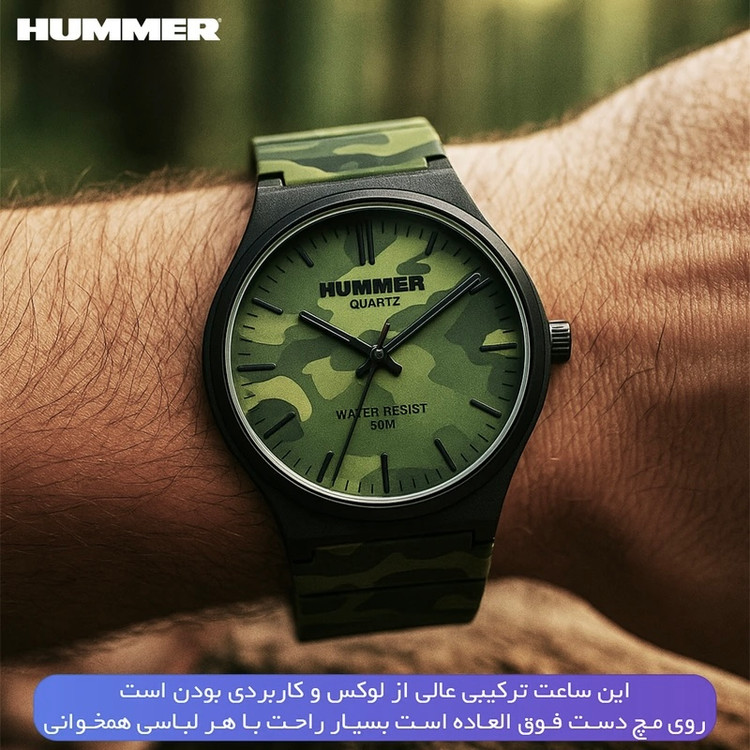 ساعت مچی مردانه هامر اورجینال مدل 1100H-C1