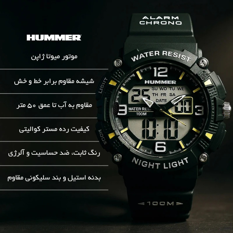 ساعت مچی دوزمانه مردانه هامر اصلی ۵ سال باتری رفرنس کد 622H-C2