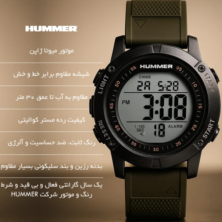 خرید ساعت مچی دیجیتال تک زمانه مردانه هامر اورجینال مدل 1438