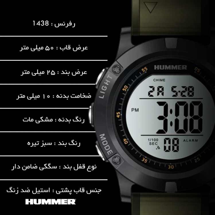 ساعت مچی دیجیتال مردانه هامر اورجینال مدل 1438