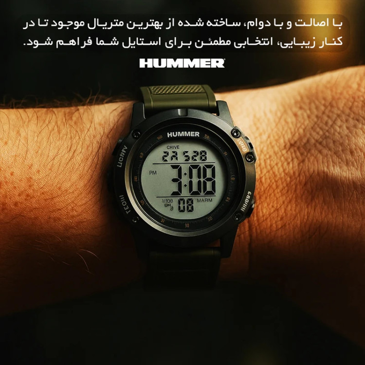 ساعت مچی دیجیتال تک زمانه مردانه هامر مدل 1438