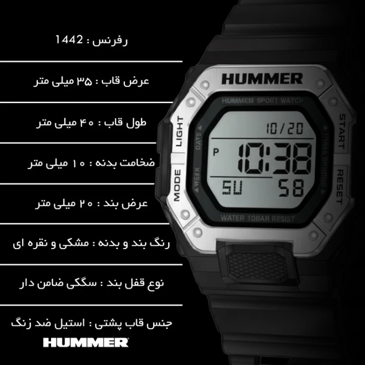 ساعت مچی تک زمانه مردانه هامر اورجینال