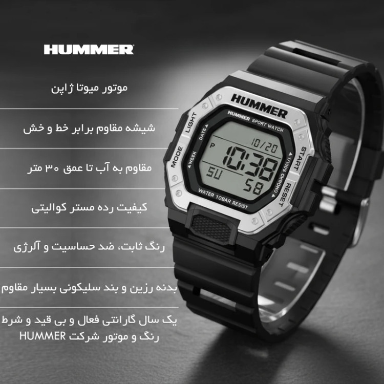 ساعت مچی تک زمانه مردانه هامر اورجینال ضد اب