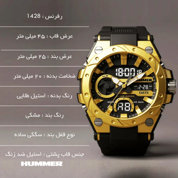 ساعت مچی عقربهای کوارتز مردانه هامر اورجینال مدل HM1428-C2