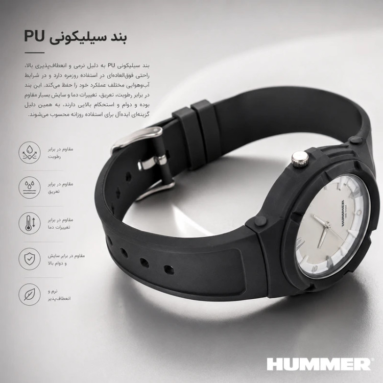 ساعت مچی عقربه ای مردانه/پسرانه هامر اورجینال بند PU مدل HM1112-c1